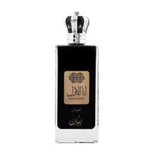 Cargar imagen en el visor de la galería, NUSUK ANA AL AWWAL SILVER NUSUK MEN 100 ML