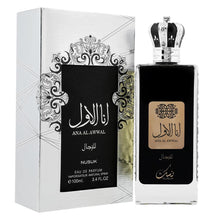 Cargar imagen en el visor de la galería, NUSUK ANA AL AWWAL SILVER NUSUK MEN 100 ML