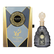 Cargar imagen en el visor de la galería, ARABIYAT PRESTIGE NASHWAA SMOKE 100ML EDP SPRAY
