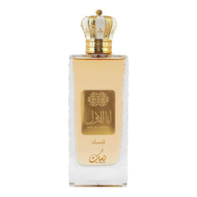Cargar imagen en el visor de la galería, NUSUK ANA AL AWWAL GOLD EDP 100ML
