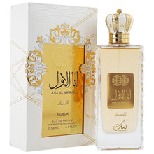 Cargar imagen en el visor de la galería, NUSUK ANA AL AWWAL GOLD EDP 100ML
